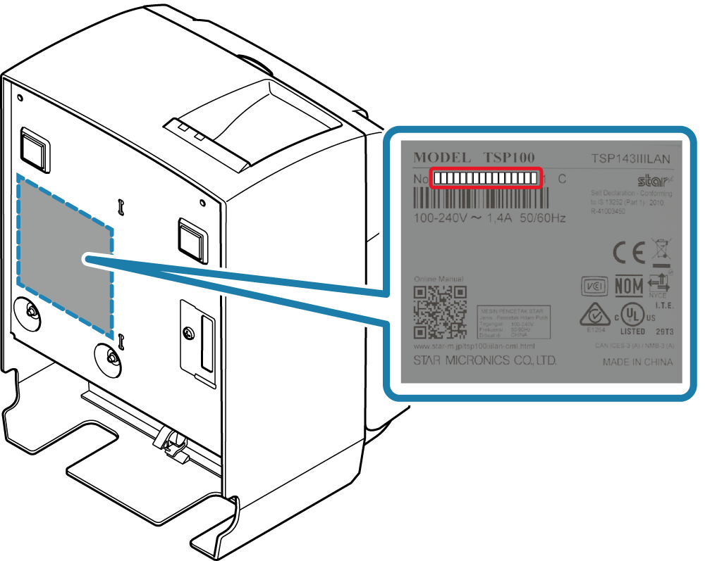 位於機器本體底部的前方，標準印刷的貼紙上，以No. 為開頭的16 個數字。