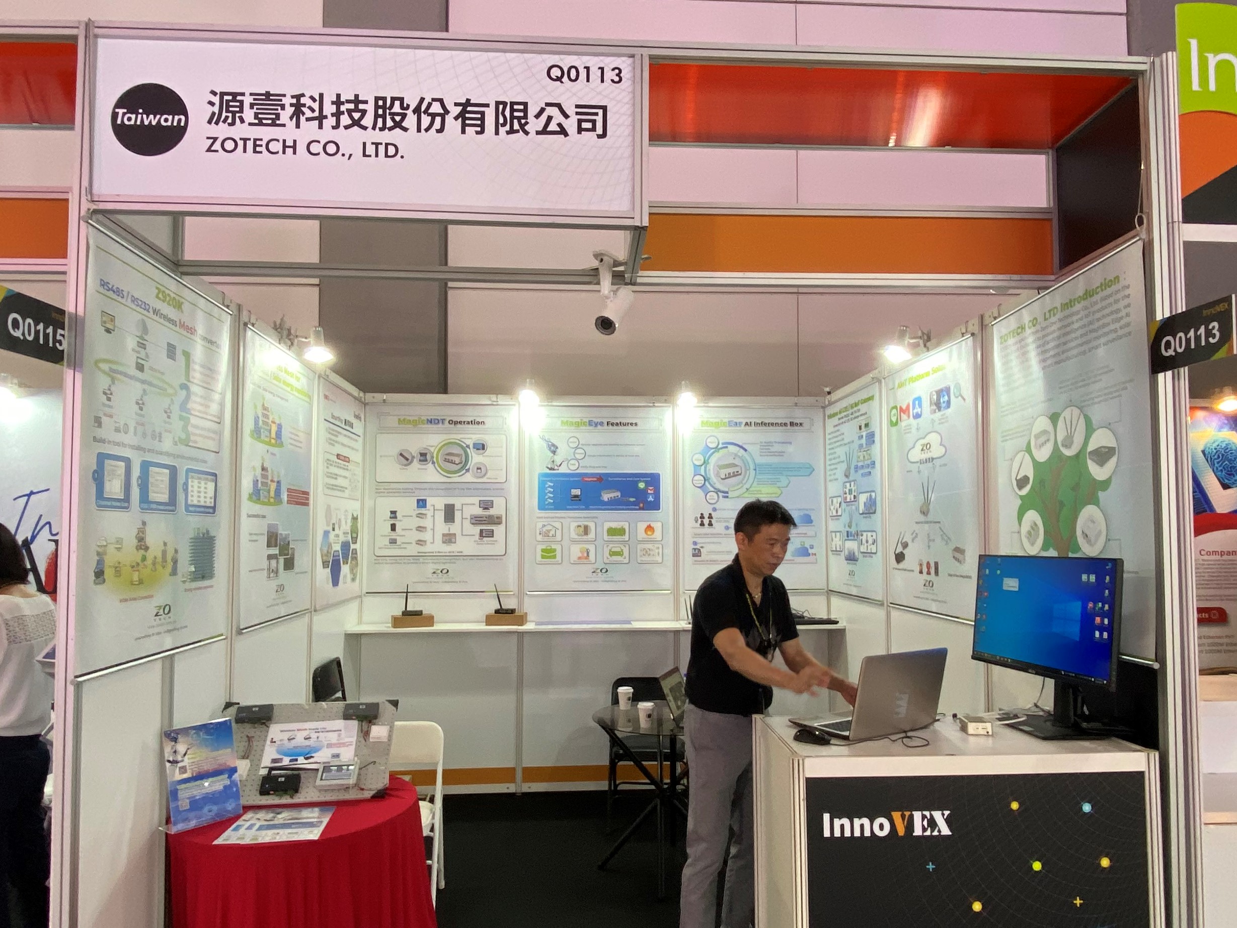 2023 Computex InnoVEX Booth